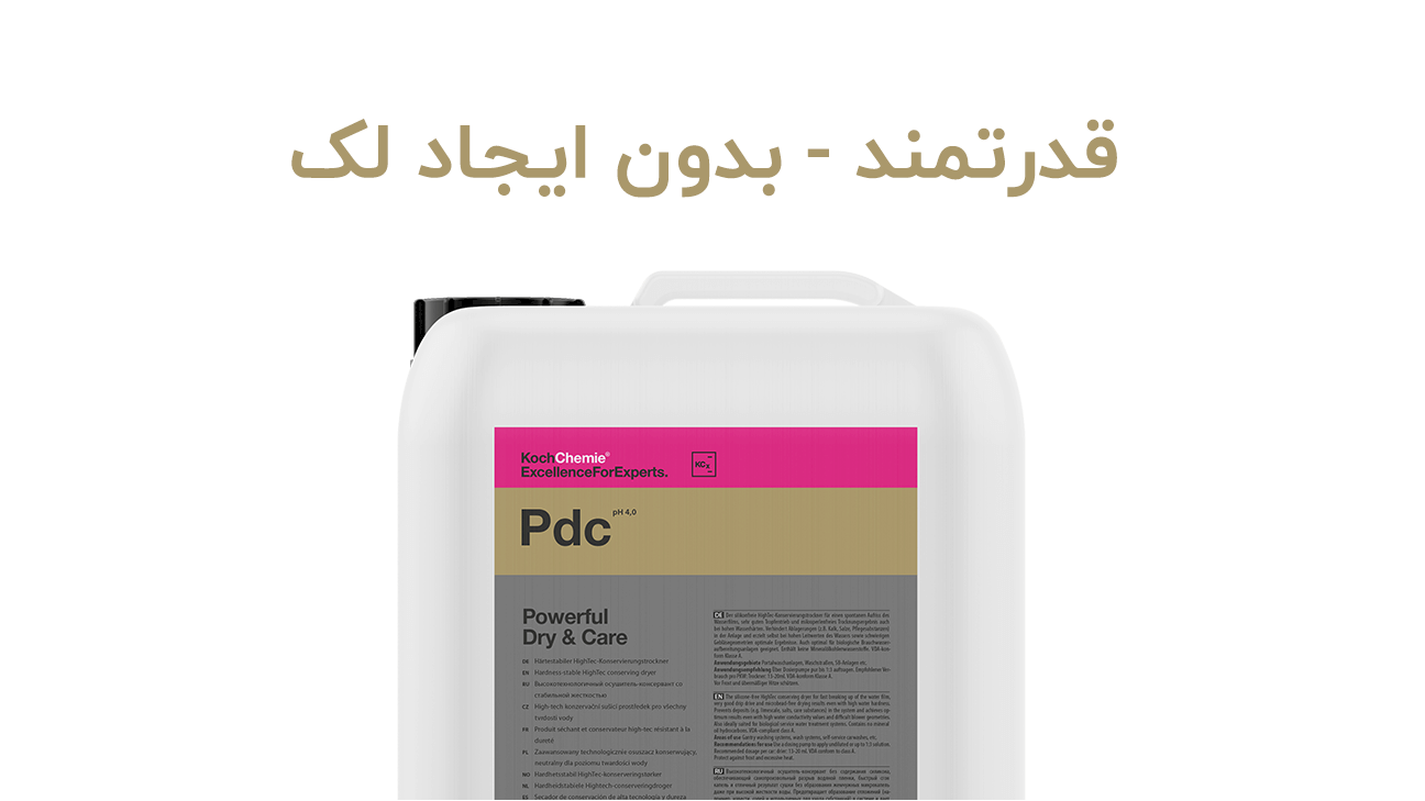 Koch chemie Pdc