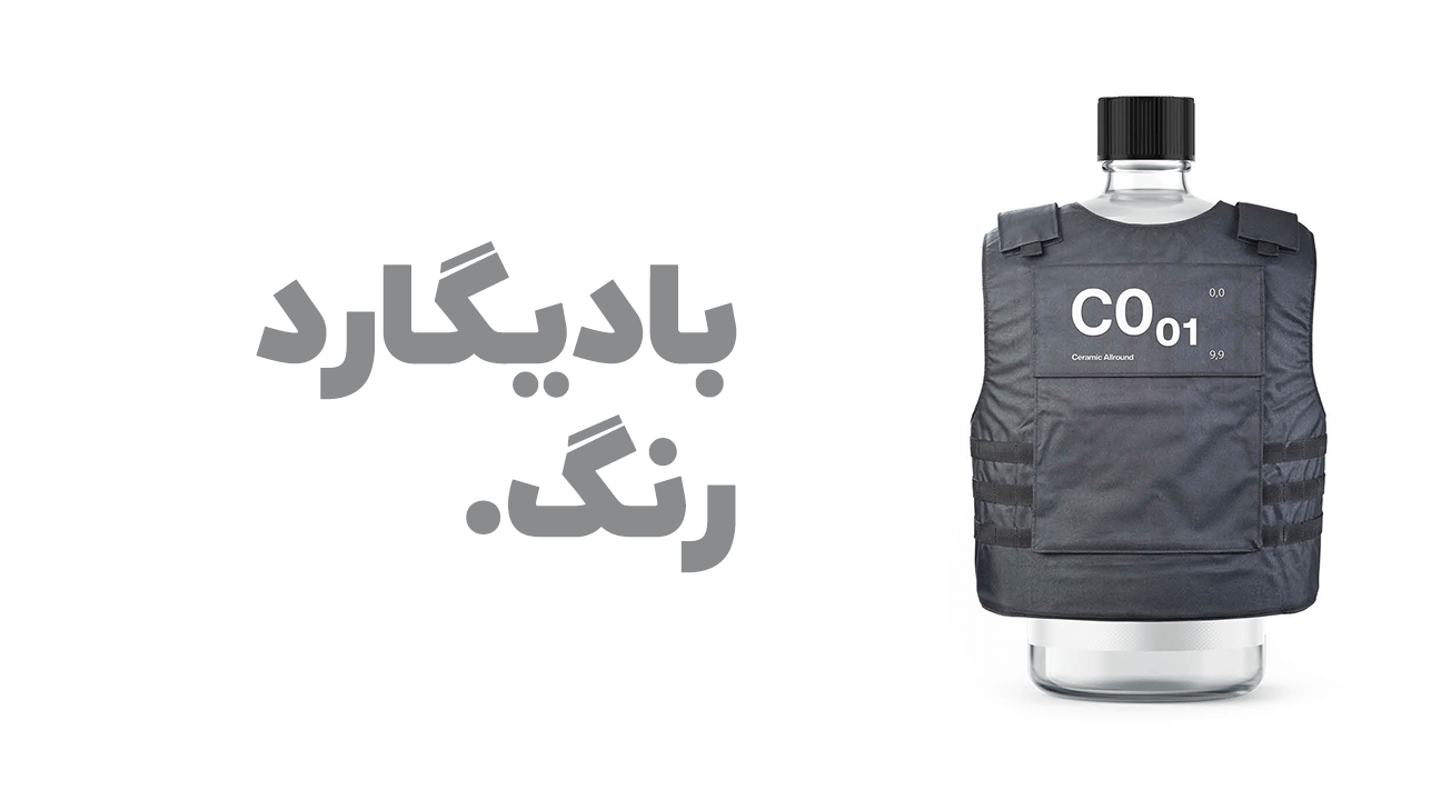 بادیگارد رنگ سرامیک بدنه خودرو ceramic allround c0.01